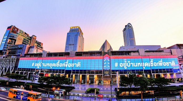 CPN เปิดมาตรการคุมความปลอดภัย จำกัดคนเข้าห้าง 5 ตร.ม./คน เตรียมพร้อมคลายล็อกดาวน์