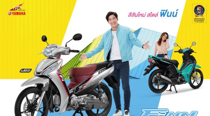 “ยามาฮ่า” เอาใจคนใช้รถจักรยานยนต์ มอบความ “ฟินน์” รับประกันทั้งคัน 5 ปี ไม่จำกัดระยะทาง