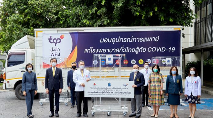 กลุ่มธุรกิจ TCP สนับสนุนมูลนิธิชัยพัฒนา ขนส่ง “ตู้ความดันลบสำหรับเก็บสิ่งส่งตรวจจากผู้ป่วยที่ติดเชื้อ COVID-19” สู่ 16 โรงพยาบาลทั่วประเทศ