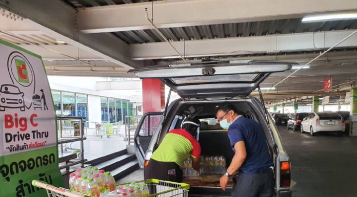 บิ๊กซี ตระหนักห่วงใยใส่ใจพนักงานและลูกค้าอย่างสูงสุด ปรับเวลาเปิด-ปิด เพื่อป้องกันและลดความเสี่ยงไวรัสโควิด-19 พร้อมเสริมบริการ Drive-Thru
