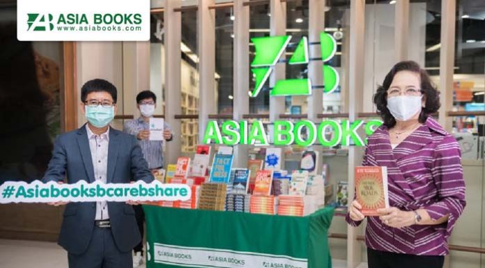 เอเซียบุ๊คส ชวนส่งมอบหนังสือแก่โรงพยาบาลและศูนย์รักษาผู้ป่วยโควิด-19 ผ่านกิจกรรม “Asia Books แคร์ แชร์ มอบ” เปลี่ยน 1 โพสต์ เป็นหนังสือ 1 เล่ม