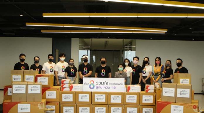 “ช่อง 8 ร่วมใจ ช่วยทีมแพทย์สู้ภัยโควิด-19” ส่งต่ออุปกรณ์ทางการแพทย์ให้ 6 โรงพยาบาล 3 จังหวัดชายแดนภาคใต้