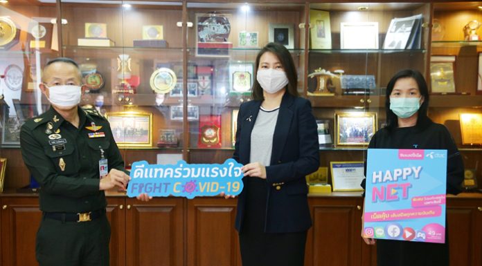 ดีแทคมอบซิมให้คนไทย ที่เดินทางกลับจากต่างประเทศได้ใช้ฟรี ในช่วงกักตัว 14 วัน State Quarantine
