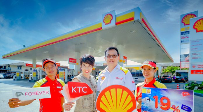 เคทีซีให้สมาชิกสุดคุ้มกว่าใคร รับเครดิตเงินคืน 19% ที่ปั๊มน้ำมันเชลล์ทั่วประเทศ