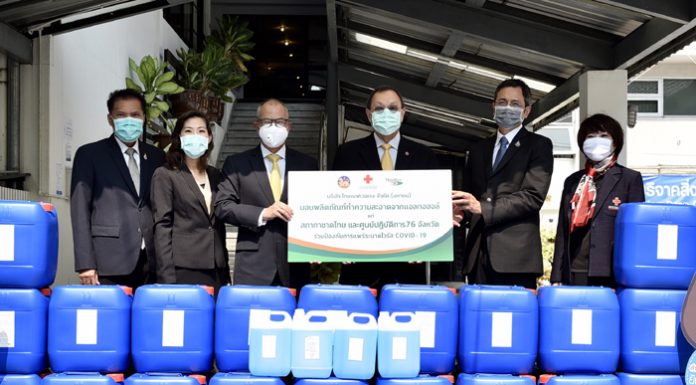 เที่ยวนี้อีก 1.9 แสนลิตร เร่งแจกจ่าย 76 จังหวัด ทั่วประเทศไทยเบฟ กระทรวงมหาดไทย และสภากาชาดไทย ร่วมกู้วิฤกติไวรัส COVID-19