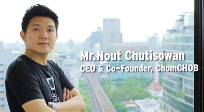 “ชมชอบ” สตาร์ทอัพศูนย์รวมการแลกพอยท์อันดับหนึ่งของไทย จัดแคมเปญ “ฝ่าวิกฤต Covid-19 ไปกับชมชอบ”