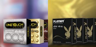ไม่ต้องห่วง! ONETOUCH ยืนยันกำลังการผลิตถุงยางในไทยเพียงพอ หลังซัพพลายตลาดโลกสะดุด