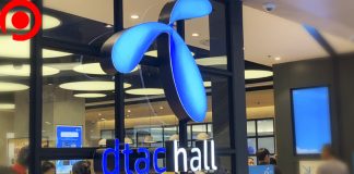 “ดีแทค” เจอพิษ COVID-19 ลูกค้าหาย 1 ล้านราย เหลือ 19.6 ล้าน