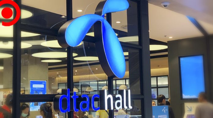 พิษ COVID-19 ทำ “ดีแทค” ไตรมาส 2 ลูกค้าหาย 8.3 แสนราย รายได้หด 3.3% แต่กำไรยังโต 5.1%