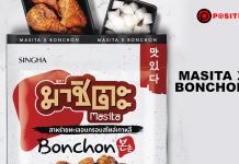 ยุคแห่งการโคแบรนด์ “มาชิตะ x บอนชอน” จับสาหร่ายมารวมร่างกับไก่เกาหลี
