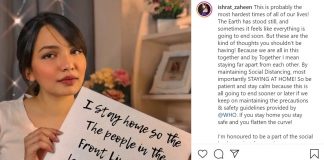 ‘รัฐบาลบังกลาเทศ’ ใช้ ‘Net Idol’ สร้างแคมเปญบน IG เพื่อลดการระบาดของโควิด-19