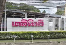 “เดลินิวส์” ลดคนครั้งใหญ่ เปิดโครงการสมัครใจเกษียณอายุก่อนกำหนด ชดเชยตามอายุงาน