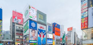 “ป้ายกูลิโกะ” ในโอซาก้าปิดไฟมืดในรอบ 9 ปี ขานรับนโยบายกักตัวอยู่บ้านของญี่ปุ่น