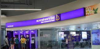 SCB ประกาศ Q2 กำไร 8,360 ล้านบาท ลดลง 24% ตั้งสำรองสูง 9,734 ล้านบาท รับมือโควิด