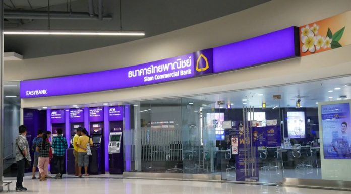 SCB ประกาศ Q2 กำไร 8,360 ล้านบาท ลดลง 24% ตั้งสำรองสูง 9,734 ล้านบาท รับมือโควิด