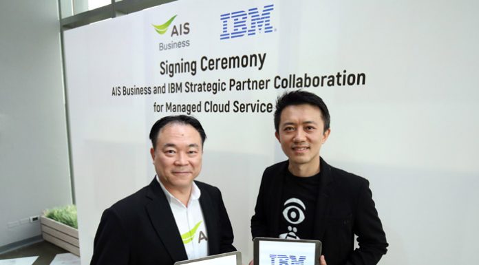 AIS Business ผนึกพันธมิตรระดับโลก IBM ส่งบริการ Cloud Managed Services ช่วยองค์กรไทยเดินหน้าต่อเนื่องไม่มีสะดุด แม้ในช่วงสถานการณ์ COVID-19