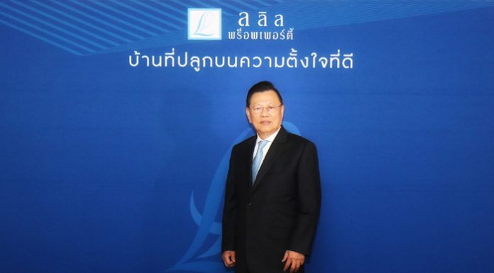 ลลิล พร็อพเพอร์ตี้ ประกาศผลประกอบการไตรมาสแรก ทำผลงานได้ดีเหนือภาพรวมอุตสาหกรรม รับรู้รายได้ 1,254 ล้านบาท กำไรสุทธิ 247 ล้านบาท