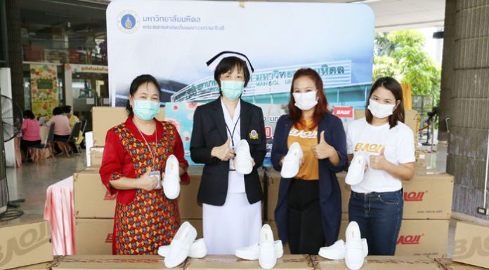 บาโอจิ (BAOJI) จัดโครงการ “บาโอจิรวมใจ มอบให้ทีมพยาบาล” มอบรองเท้าพยาบาล แทนกำลังใจสนับสนุนฮีโร่ก้าวผ่านโควิด-19