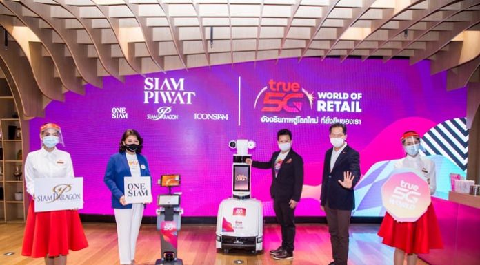 กลุ่มทรู จับมือ สยามพิวรรธน์ นำเครือข่ายอัจฉริยะ True5G เติมเต็ม New Normal Innovative Lifestyle ของธุรกิจค้าปลีก “True5G World of Retail”