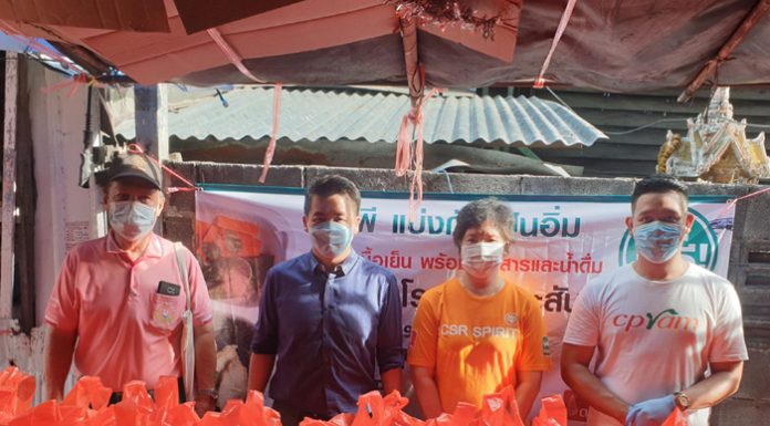 “เครือซีพี” จับมือ ”ซีพีแรม-ซีพี อินเตอร์เทรด” พร้อมด้วย บริษัท รถไฟความเร็วสูงสายตะวันออกเชื่อมสามสนามบิน ร่วมแรงร่วมใจผ่านโครงการ “ซีพีแบ่งกัน ปันอิ่ม”