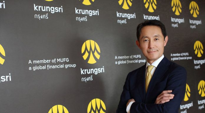 กรุงศรีประกาศลดอัตราดอกเบี้ยเงินกู้ MLR, MOR และ MRR มีผล 21 พ.ค. นี้