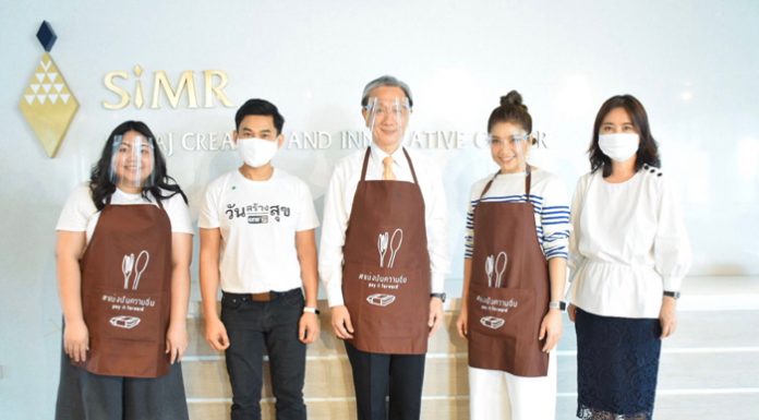 “โครงการแบ่งปันความอิ่ม” สืบสานพระราชปณิธานการทำความดีของในหลวงรัชกาลที่ 9