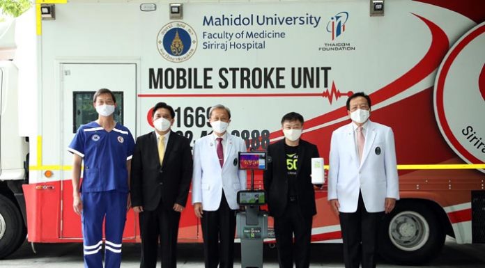 เอไอเอส เดินหน้านำ 5G พลิกโฉมการแพทย์เคลื่อนที่ให้ก้าวไปอีกขั้น