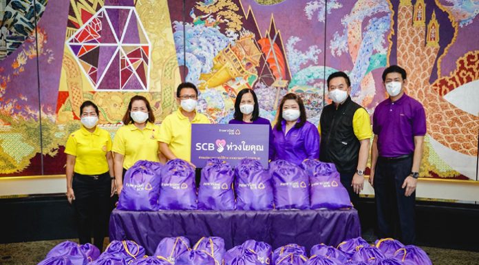 “SCB ห่วงใยคุณ” มอบเครื่องอุปโภค บริโภค บรรเทาความเดือดร้อนประชาชนจากสถานการณ์การแพร่ระบาดของไวรัสโควิด-19