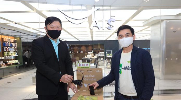 เอไอเอส ร่วมกับ กลุ่มเซ็นทรัล เปิดแคมเปญ “คนไทยไร้ E-Waste” ขยายจุดรับทิ้ง E-Waste ที่ศูนย์การค้า 34 แห่งและอาคารสำนักงาน