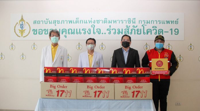 แมคไทยส่งกำลังใจให้ฮีโร่กว่า 35 องค์กร ต้านโควิด-19