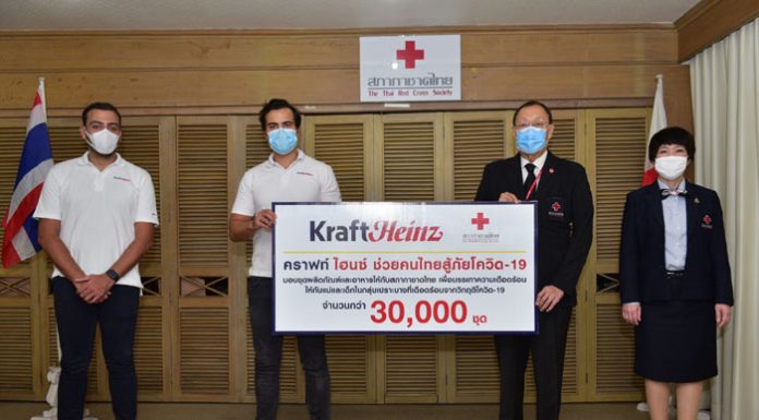 คราฟท์ ไฮนซ์จับมือกับสภากาชาดไทย ช่วยแม่และแม่เลี้ยงเดี่ยวสู้ภัย COVID-19
