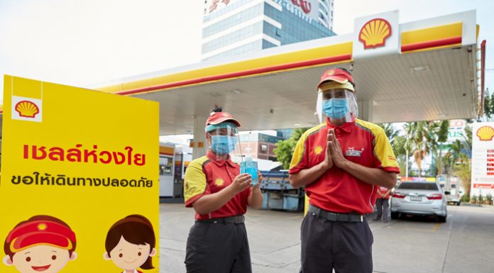 Shell Care ปลอดภัยไปด้วยกัน : 5 หลักบริหารจัดการในช่วงวิกฤตโควิด-19 ของเชลล์ประเทศไทย