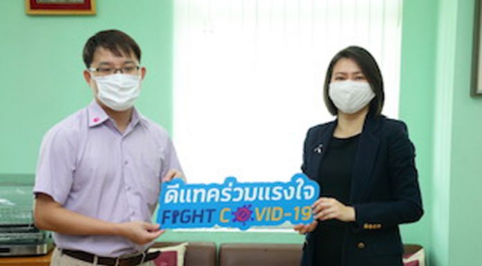 ดีแทคสนับสนุนเบอร์โทรสายด่วน ‘ให้คำปรึกษาเยียวยาจิตใจ’ สู้ภัย COVID-19”
