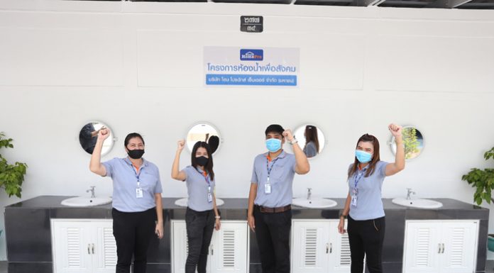 โฮมโปร ร่วมกับ หน่วยงานราชการ จังหวัดลพบุรี ปรับปรุงอาคาร และห้องน้ำ เป็นรพ. สนามที่ได้มาตรฐานรองรับผู้ป่วย โควิด-19