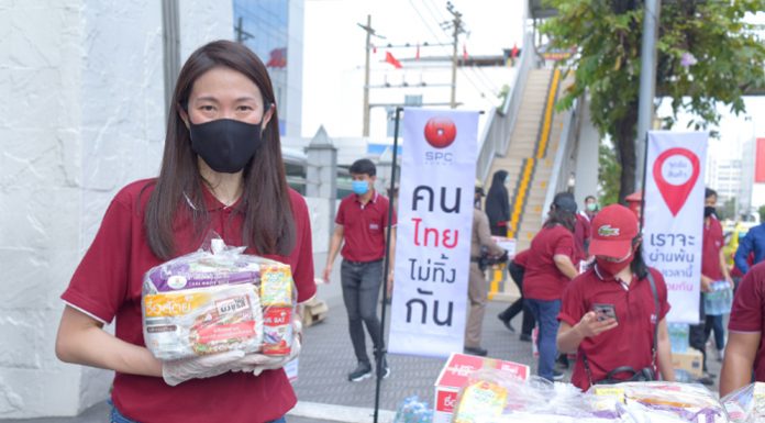 เครือสหพัฒน์ร่วมฝ่าวิกฤตโควิด-19 แจกบะหมี่ซื่อสัตย์ ช่วยเหลือคนขับรถแท็กซี่ที่ได้รับความเดือดร้อน