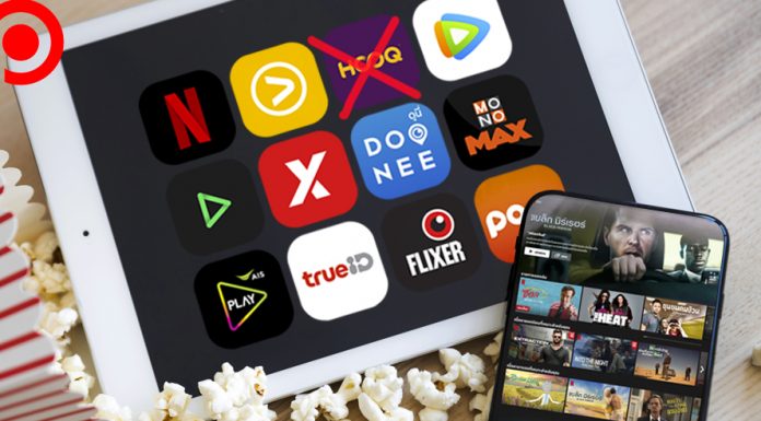 Update ตั้งแต่ ‘HOOQ’ ไป แพลตฟอร์มไหนยังอยู่ และอีกกี่รายที่กำลังจะมา