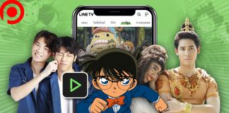 ล็อกดาวน์ดันยอด ‘LINE TV’ พุ่ง 45% ลบภาพทีวีรีรัน ขอเป็น ‘King of Thai Content’