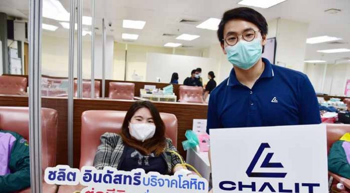 “ชลิตอินดัสทรีฯ” นำทีมร่วมบริจาคโลหิตช่วงวิกฤติขาด“เลือด” รวมพลังความดีสู่สังคม… ช่วยต่อชีวิตในสถานการณ์โควิด -19