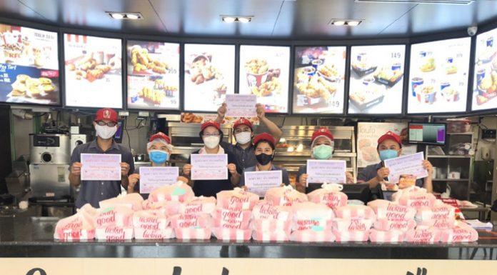 เคเอฟซี ร่วมสนับสนุนการทำงานของแพทย์และพยาบาล ส่งไก่ทอดเคเอฟซี ชุด “เดอะบอกซ์” ถึงโรงพยาบาล