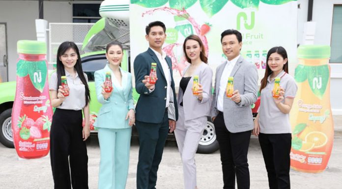 “เอ็นเจ” เสิร์ฟน้ำผลไม้ธรรมชาติแท้ 100% เปิดตัวแบรนด์ลุยตลาด วางคอนเซปต์มีน้ำ มีเนื้อ ภายใต้สโลแกน “สดใส จริงใจ ให้มากกว่า”