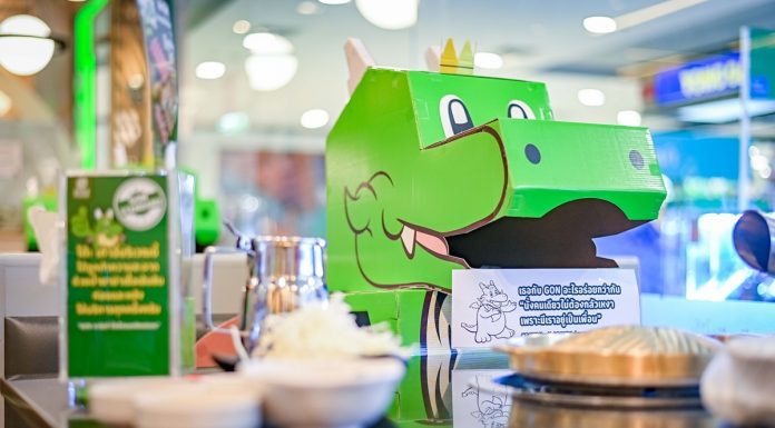 เตรียม CF! Bar B Q Plaza พร้อมจำหน่าย “พี่ก้อน” ให้เป็นเพื่อนกินข้าว ตัวละ 149 บาทแล้ว