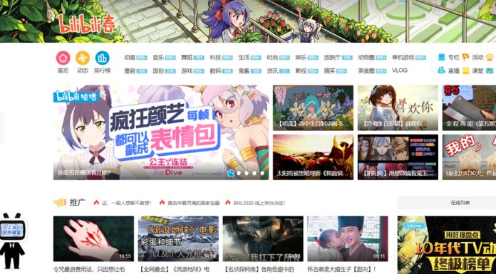 รู้จัก “Bilibili” แพลตฟอร์ม “สตรีมมิ่ง” สุดฮิตในจีน เริ่มจากวงการอนิเมะสู่ตลาดแมส