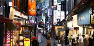 เกาหลีใต้ ห้ามจัด “ปาร์ตี้ปีใหม่” งดงานเลี้ยง-สังสรรค์ในที่สาธารณะ สกัด COVID-19 พุ่ง