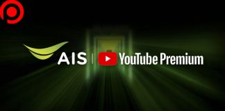 AIS แจก YouTube Premium ให้ลูกค้ารายเดือนใช้ฟรี 6 เดือน ช่วงกักตัว!