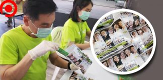 อุ่นใจ! AIS แบ่งทีมพนักงานกลับทำงานออฟฟิศ 50% CEO แพ็กชุด Welcome Back ด้วยตัวเอง