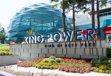 King Power ยันจ่ายเงินเดือนพนักงานครบ 12,000 คน แม้ปิดสาขา กางแผนฟื้นฟูการท่องเที่ยว