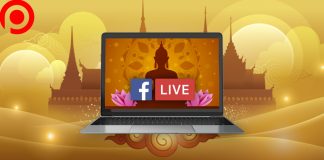สวดมนต์ผ่านไลฟ์สตรีม เวียนเทียนออนไลน์ New Normal วิถีชาวพุทธในยุค COVID-19