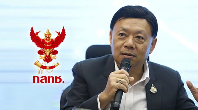 เจาะเบื้องหลัง “กสทช.” ไม่จ่ายโบนัสพนักงานกว่าพันคน ส่ง 200 ล้านคืนรัฐสู้ภัย COVID-19