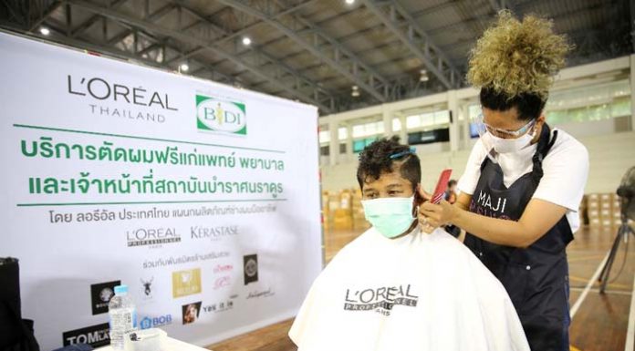 ลอรีอัล ประเทศไทย ให้บริการตัดผมฟรี แก่แพทย์ พยาบาล และเจ้าหน้าที่สถาบันบำราศนราดูร