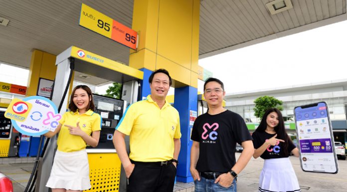 xCash จับมือ SUSCO โอนแต้ม แลกซื้อครบทั้งกิน ช้อป เที่ยว